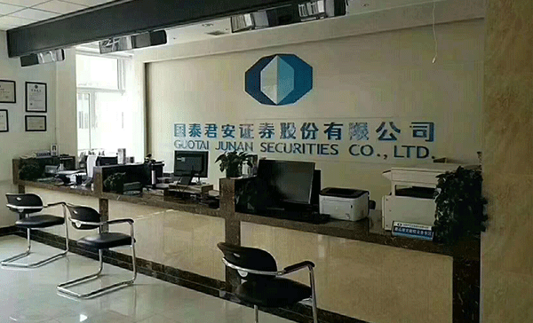 浩凈澤環(huán)保設備